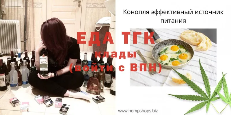 Cannafood конопля  Белозерск 