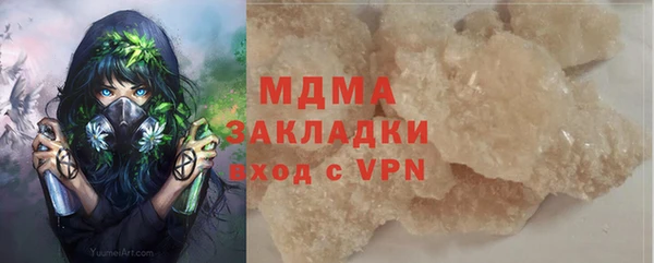 ALPHA-PVP Белоозёрский