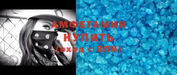 mix Бугульма