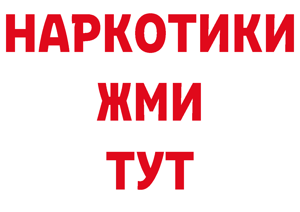 Кодеин напиток Lean (лин) рабочий сайт площадка гидра Белозерск